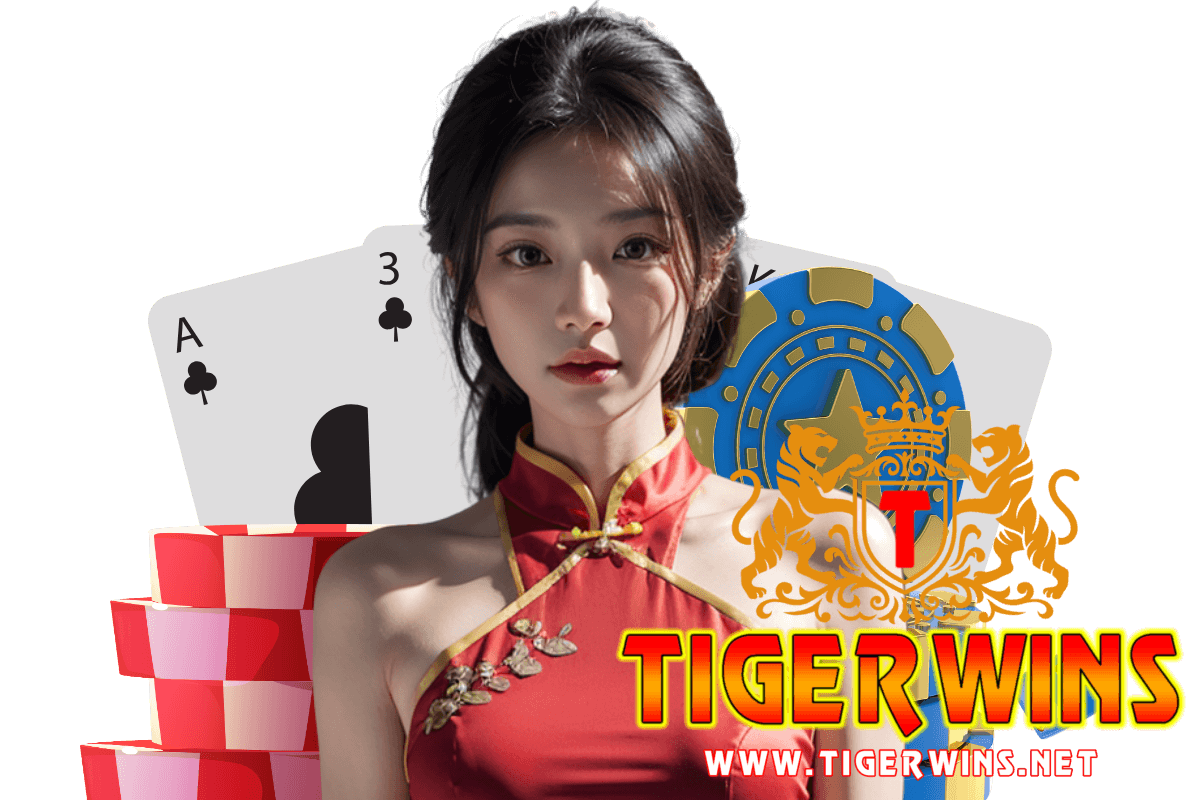 tigerwins เว็บตรง