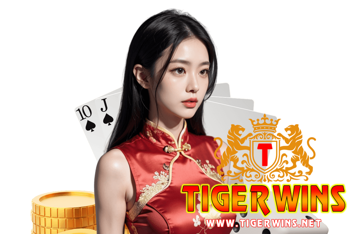 tigerwins แจกเครดิตฟรี